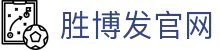 胜博发，十年信誉品牌，提供百种在线娱乐产品